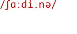 Shadeena Entertainment Limited